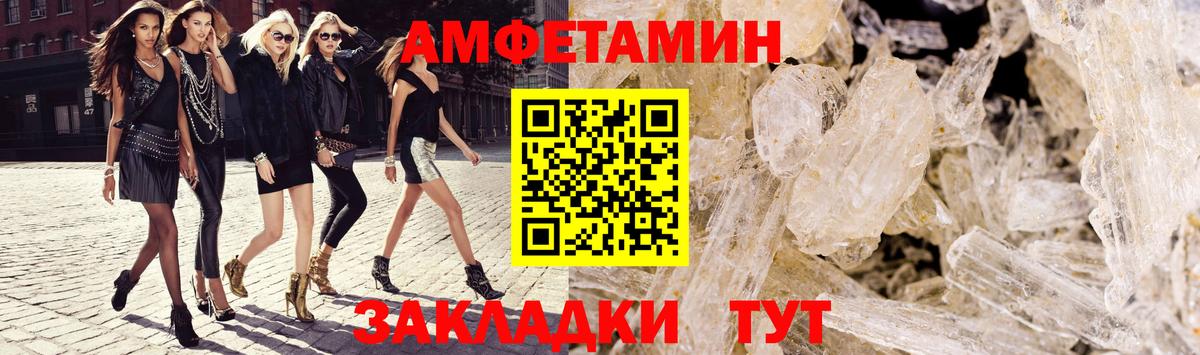 MEGA онион  АМФЕТАМИН  Вход с VPN  АМФЕТАМИН VHQ  Ликино-Дулёво 