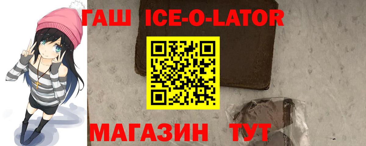 ГАШ 40% ТГК Ликино-Дулёво