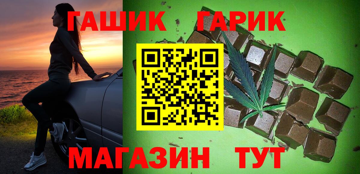 Ликино-Дулёво  ГАШИШ гашик  Вход с VPN  ГАШ  ГАШИШ ice o lator 