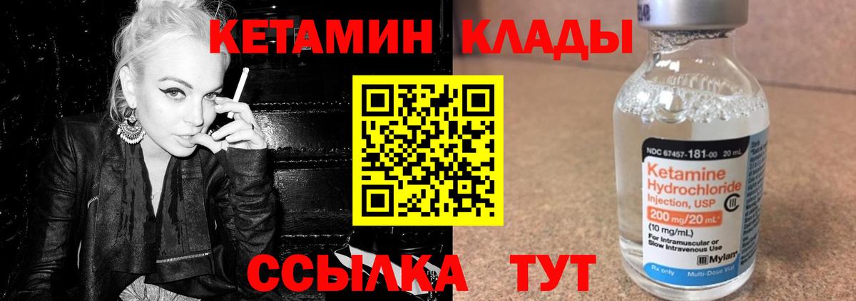 дарк нет состав  ссылка на мегу рабочий сайт  КЕТАМИН ketamine  Ликино-Дулёво  Вход с VPN  КЕТАМИН VHQ 