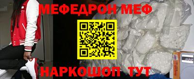 винт Бугуруслан