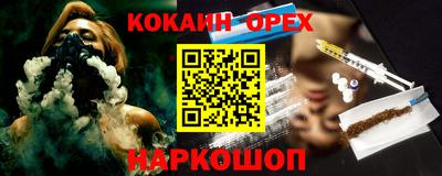 винт Бугуруслан