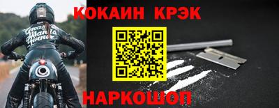 винт Бугуруслан