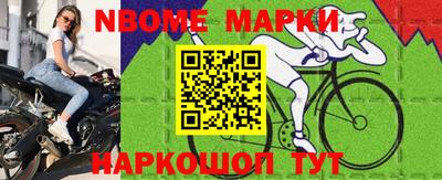 винт Бугуруслан