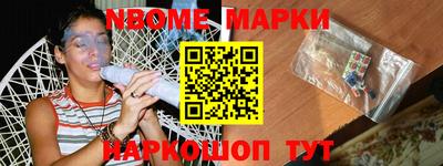 винт Бугуруслан