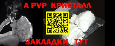 a pvp Будённовск