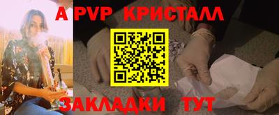 винт Бугуруслан