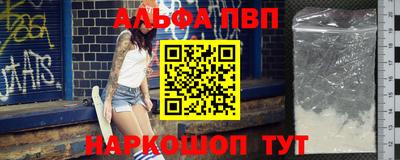 a pvp Будённовск
