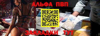 винт Бугуруслан