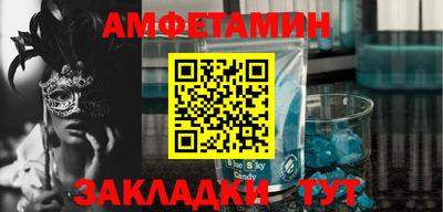 винт Бугуруслан