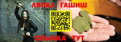 винт Бугуруслан