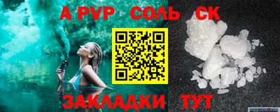 a pvp Будённовск