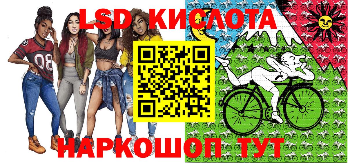 Наркотические марки 1,5мг Ликино-Дулёво
