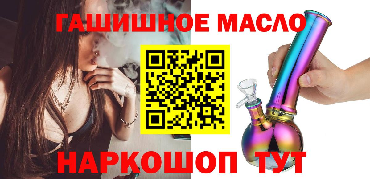 Ликино-Дулёво  Дистиллят ТГК жижа  Вход с VPN 