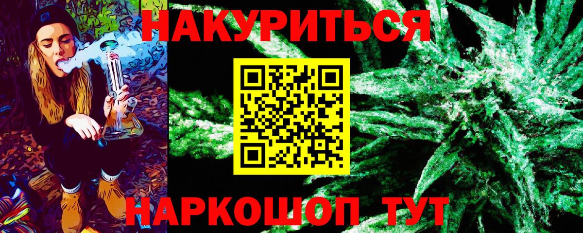 Бошки Шишки индика Ликино-Дулёво