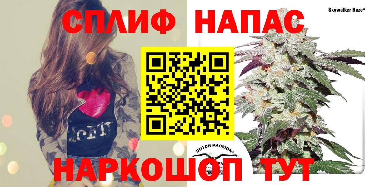 Конопля AK-47  Бошки Шишки VHQ  МАРИХУАНА SATIVA & INDICA  МАРИХУАНА VHQ  Ликино-Дулёво  Вход с VPN 